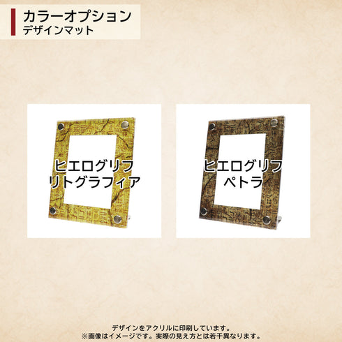 Easy-type フルプロテクトver ヒエログリフ