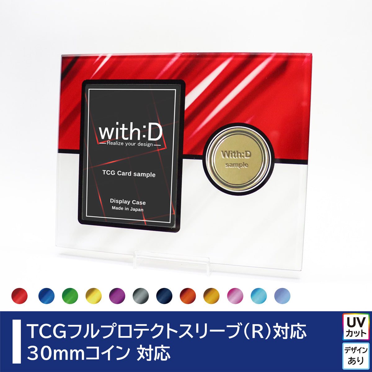 ネオジムスライドtype カード&コイン エレガントドレープ – with:D