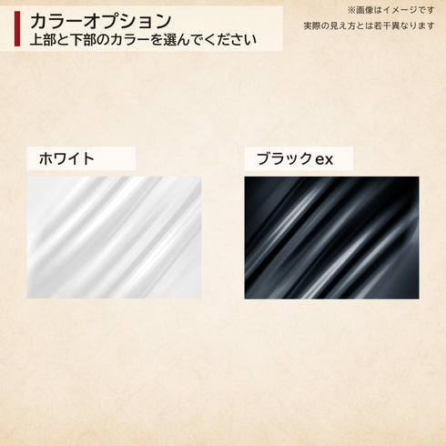 ネオジム・スライド-typeミニ/カスタムドレープ