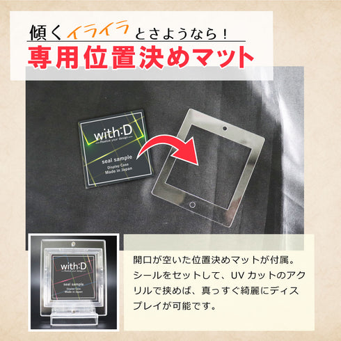 ネオジムマグネットtype フルプロテクトシールケースver