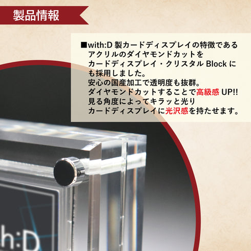 クリスタルBlock 未開封パック ver ヒエログリフ