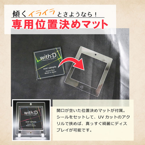 ネオジムマグネットtype チョコシールver