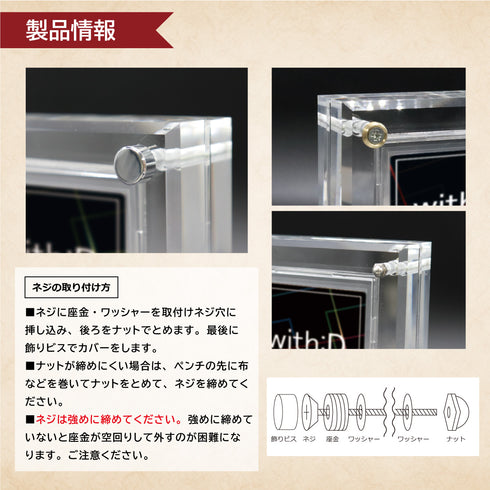 クリスタルBlock ゴールドミラー フルプロテクトver