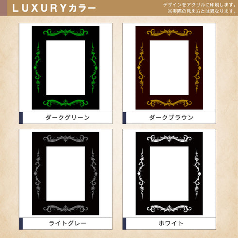 ネオジム・スライド-type ミニ/LUXURYフレーム