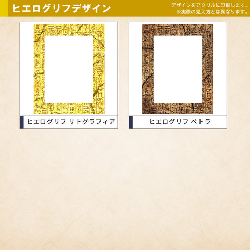 ネオジム・スライド-type フルプロ4対連結 ver ヒエログリフ