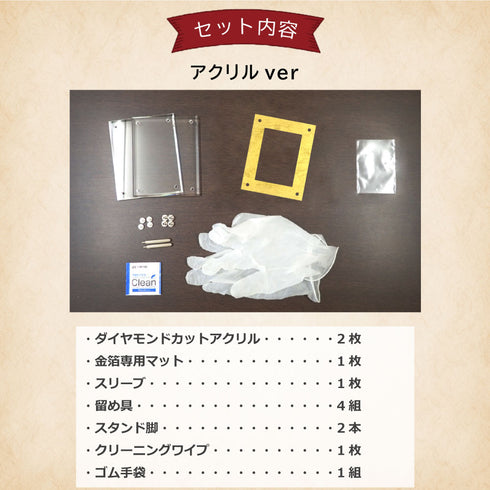 Basic-type 金沢本金箔貼り仕様