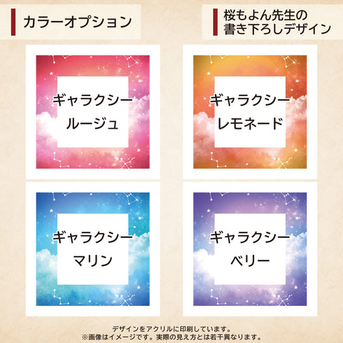 ネオジムスライドtype フルプロテクトシールケースver ギャラクシー