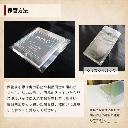 【3営業日内発送】ネオジムマグネットtype フルプロテクトシールケースver