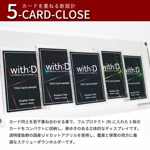 5-CARD-CLOSE