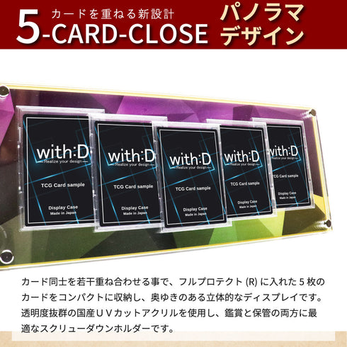 5-CARD-CLOSE 焔
