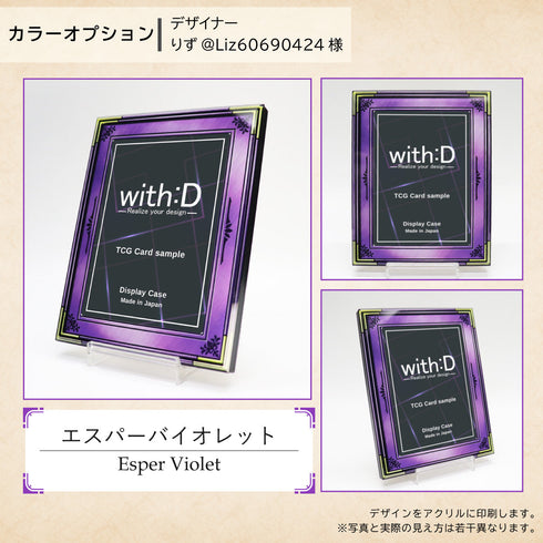 ネオジム・スライド-type PSA ver エレメンタルフレーム