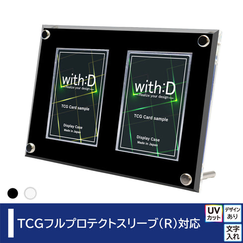 2-CARD-CLOSE ワンカラー