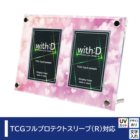 2-CARD-CLOSE ハート