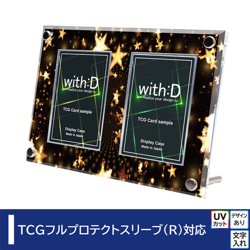 2-CARD-CLOSE エトワール