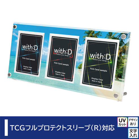 3-CARD-CLOSE トロピカルビーチ