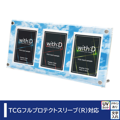 3-CARD-CLOSE 蒼穹