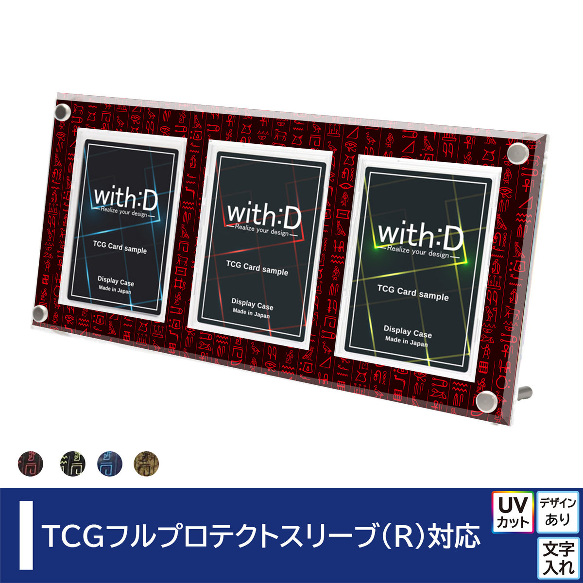 with:d　3-CARD-CLOSE ヒエログリフ　スクリューダウン 3-CARD-CLOSE ヒエログリフ – with:D