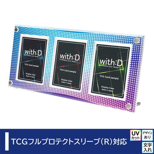 3-CARD-CLOSE オンステージ