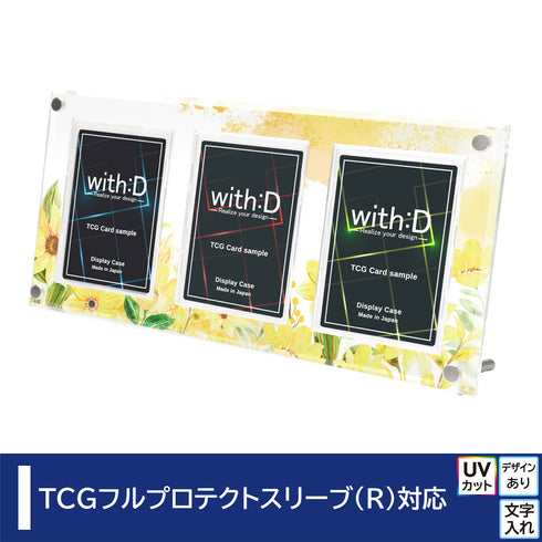3-CARD-CLOSE サンフラワー