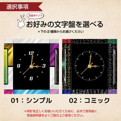 CLOCK-type ネオジム・スライド-typeミニ ver