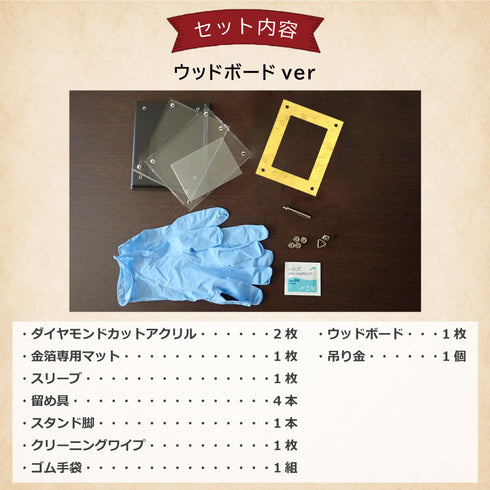 Basic-type 金沢本金箔貼り仕様