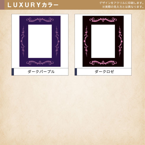 ネオジム・スライド-type ミニ/LUXURYフレーム