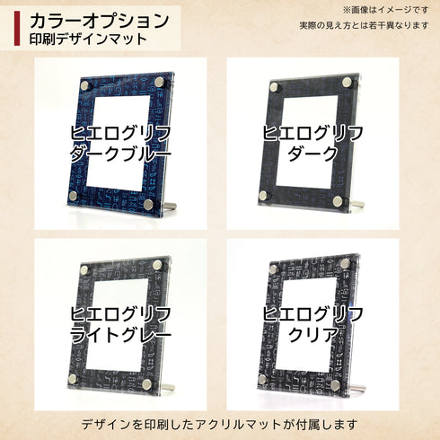 デザインマット(クリスタルBlock専用)