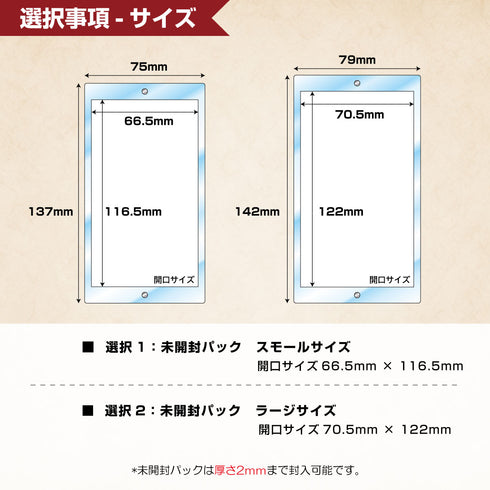 ネオジムマグネットtype 未開封パックver