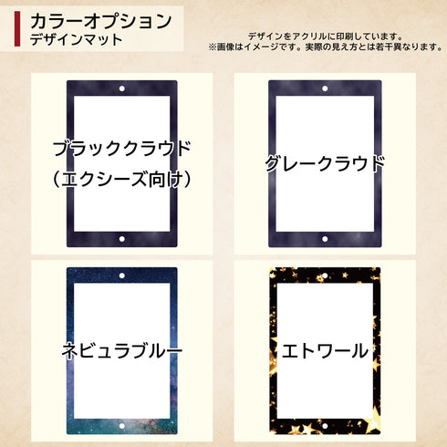 デザインマット(ネオジムマグネットtype専用)