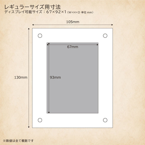 Basic-type 金沢本銀箔貼り仕様