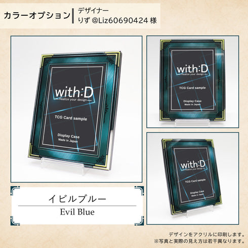 ネオジム・スライド-type PSA ver エレメンタルフレーム