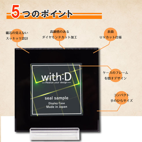 ネオジムスライドtype フルプロテクトシールケースver WANTEDナチュラル