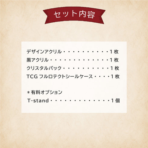 ネオジムスライドtype フルプロテクトシールケースver 万華