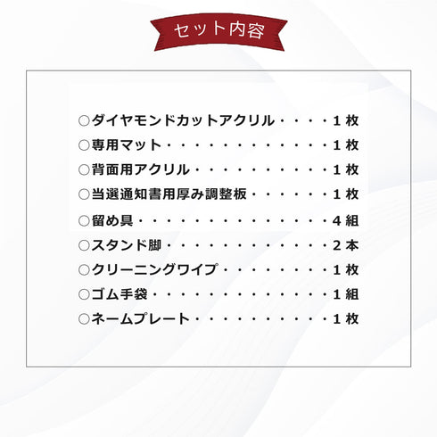 Limited-Model 未開封+当選通知書(遊戯王)