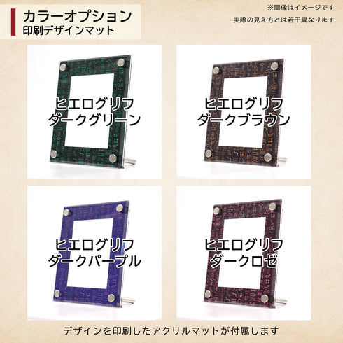 デザインマット(High-end-type専用)