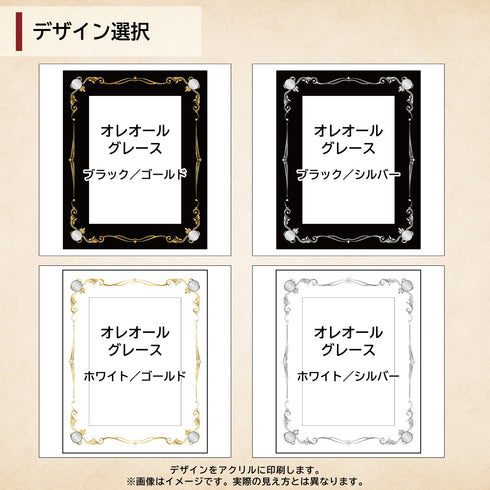 デザインマット(High-end-type専用)