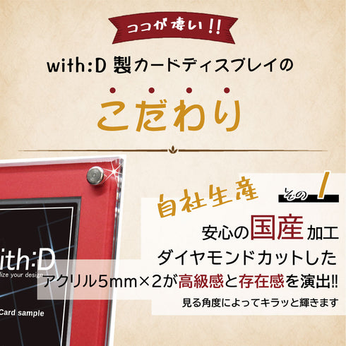 High-end-type 未開封パックver ダイヤモンドダスト