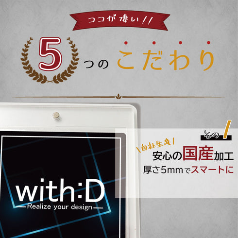 168 Black Edition(ネオジムマグネットtype)