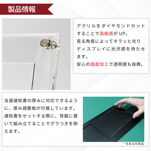 Limited-Model 未開封+当選通知書(遊戯王)