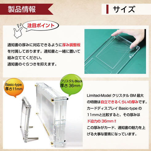 Limited-Model クリスタル 未開封パック+当選通知書(遊戯王) ver