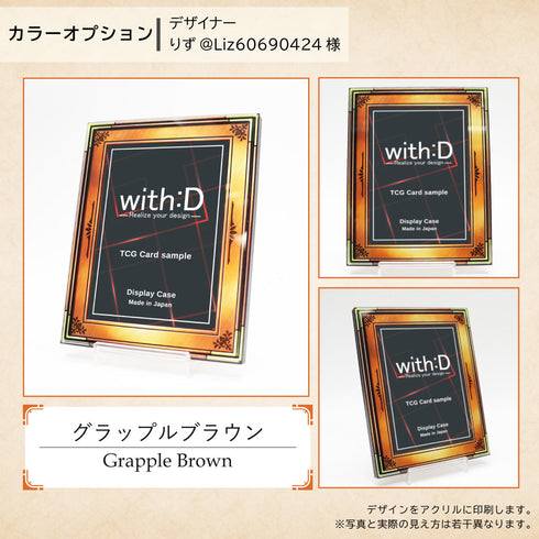 ネオジム・スライド-type PSA ver エレメンタルフレーム