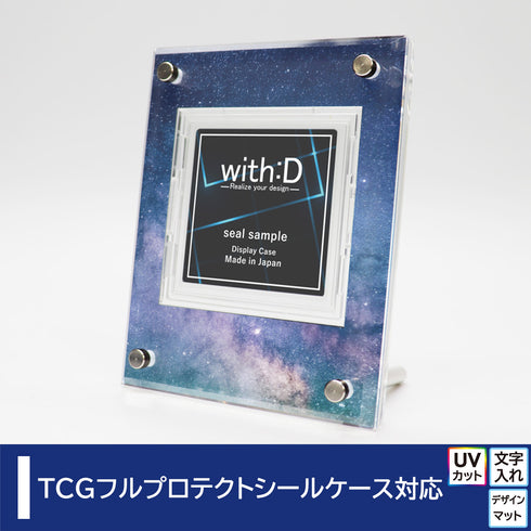 Advance-type フルプロテクトシールケースver ネビュラブルー