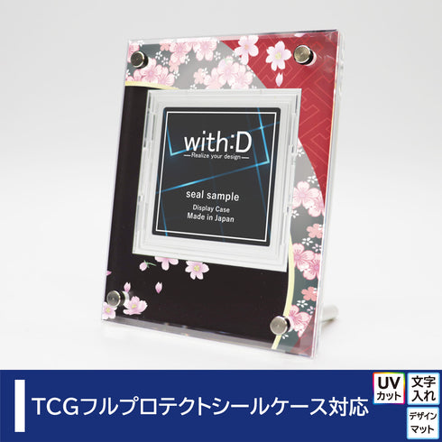 Advance-type フルプロテクトシールケースver 桜花秋月