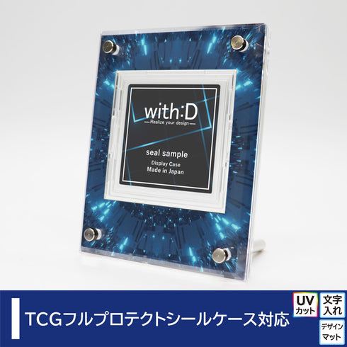 Advance-type フルプロテクトシールケースver スパーク