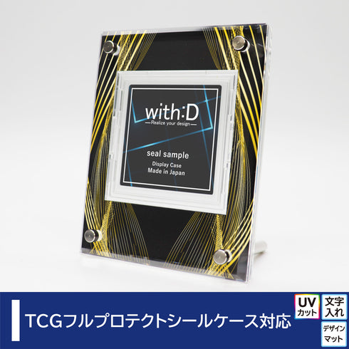 Advance-type フルプロテクトシールケースver ラインアート