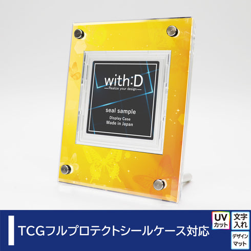 Advance-type フルプロテクトシールケースver バタフライ