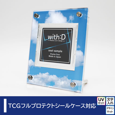 Advance-type フルプロテクトシールケースver 蒼穹