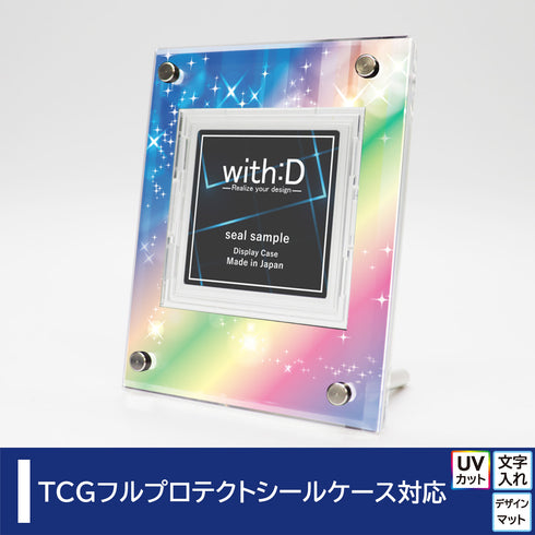 Advance-type フルプロテクトシールケースver アルカンシエル