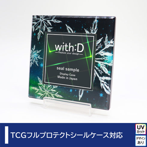 ネオジムスライドtype フルプロテクトシールケースver ダイヤモンドダスト