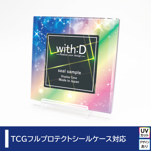 ネオジムスライドtype フルプロテクトシールケースver アルカンシエル